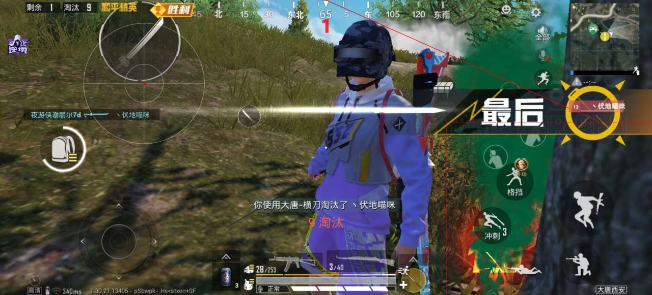 和平精英辅助使用常见问题解答相关图片